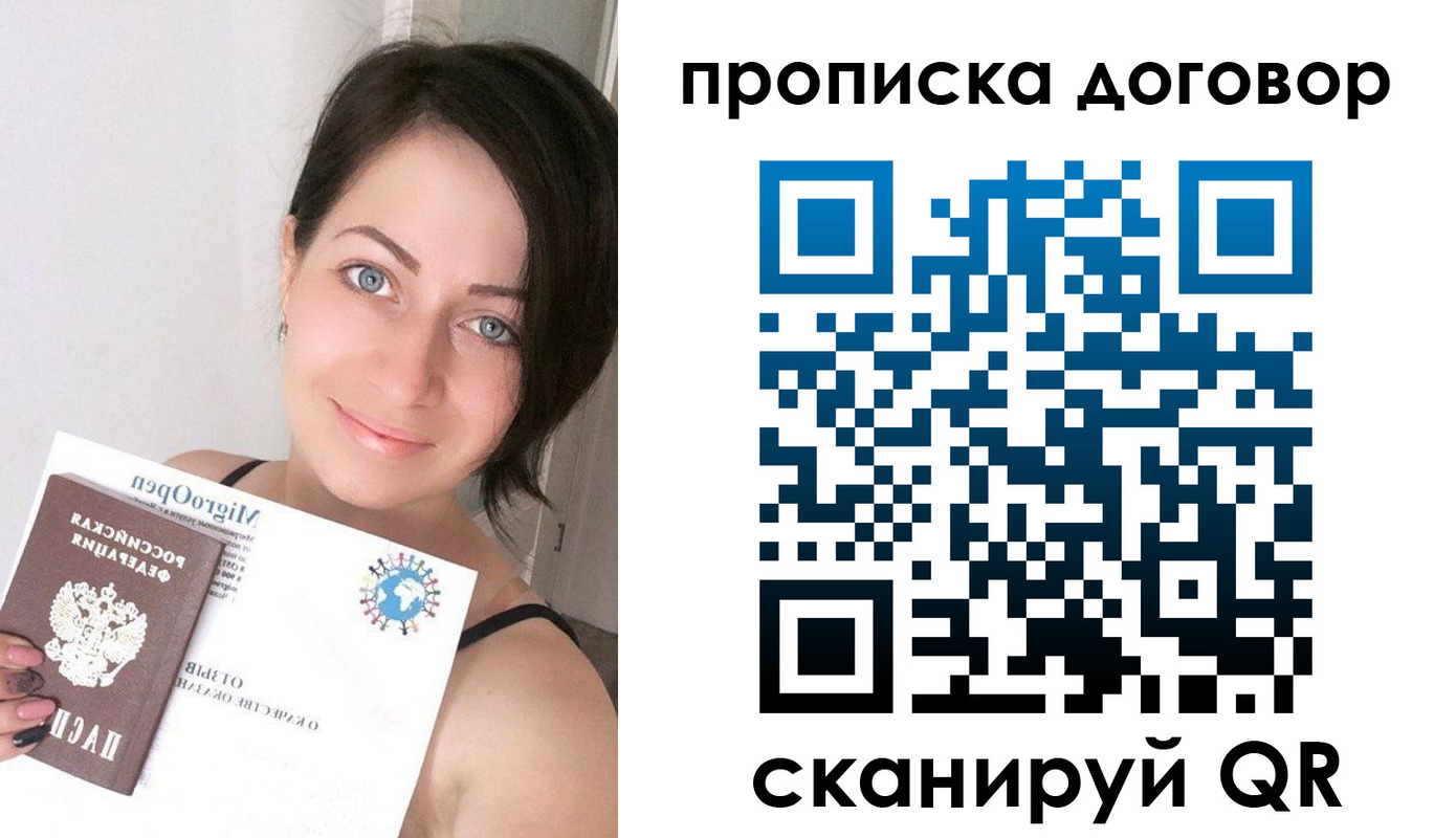пропишу в квартире в Камне-на-Оби
