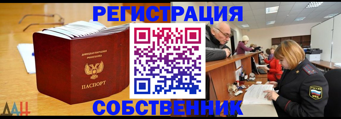 миграционный учет в Камне-на-Оби